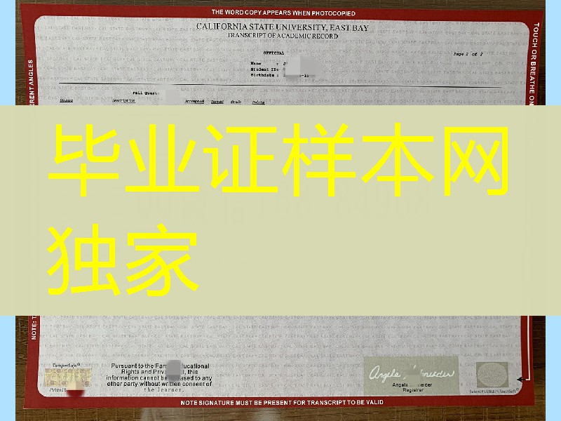 美国加州州立东湾分校成绩单实拍，美国大学成绩单制作