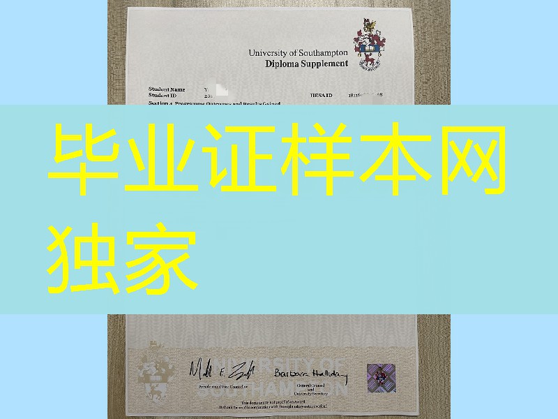 英国南安普顿大学成绩单图片，University of Southampton transcript