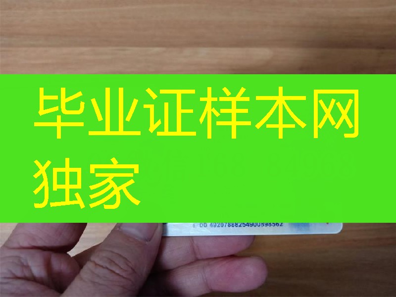 美国德克萨斯州驾驶执照texas driver license