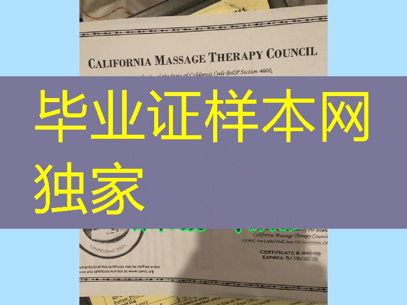 美国加州按摩师资格证california massage therapy council certificate