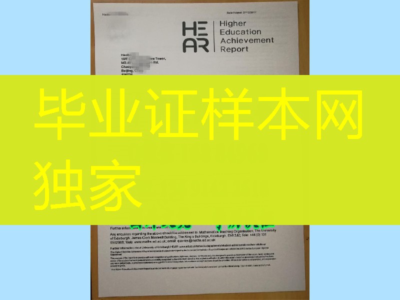 英国高等教育higher education achievent report