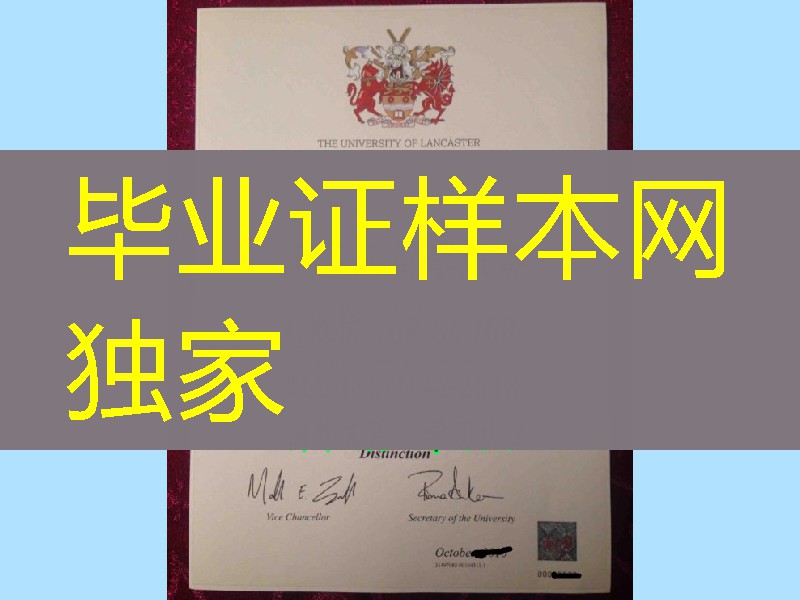 英国兰卡斯特大学硕士文凭Lancaster University Diploma